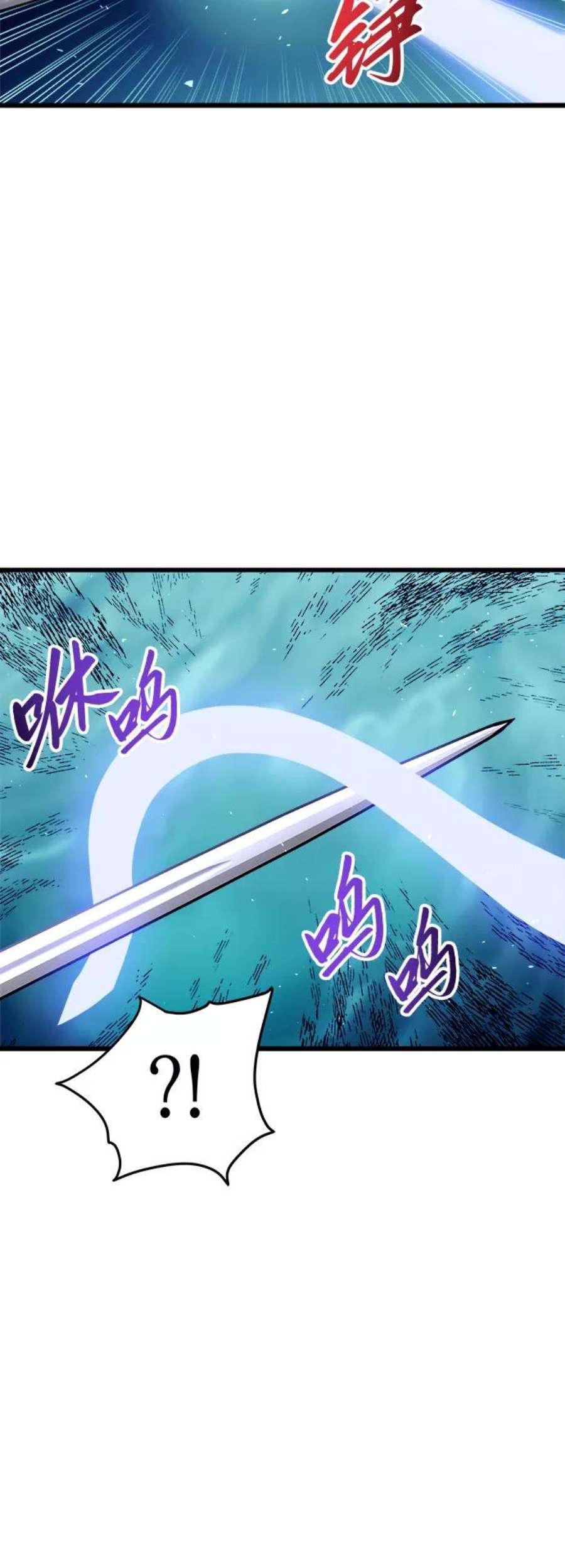 斗神转生记49话