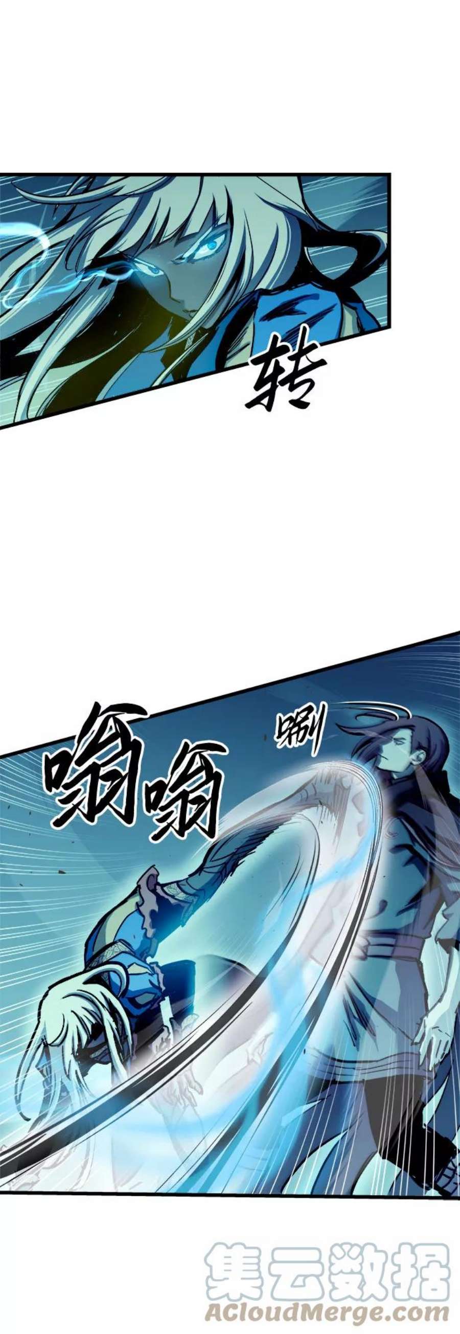 斗神转生记49话