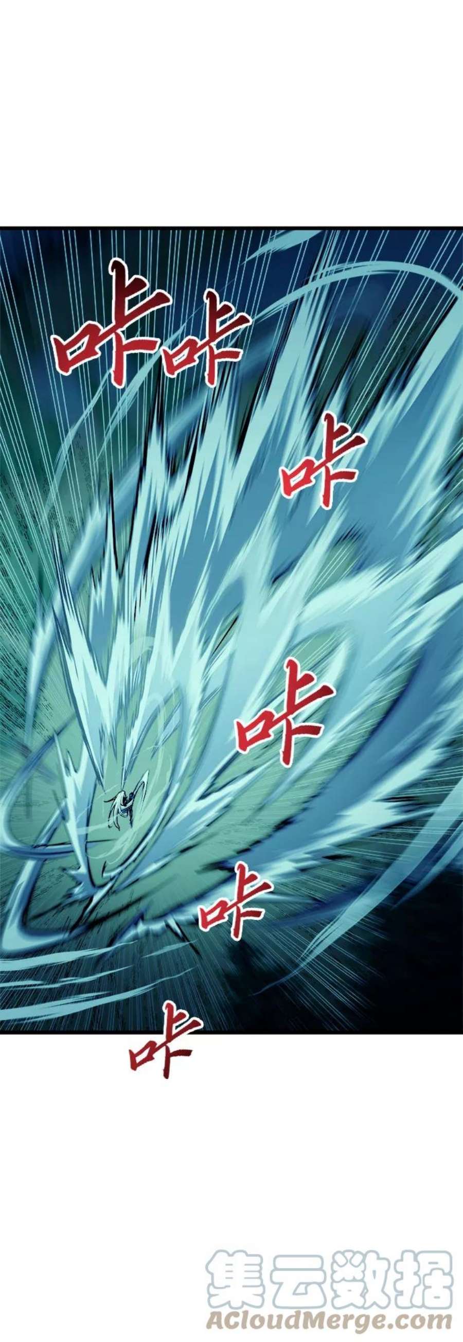 斗神转生记49话