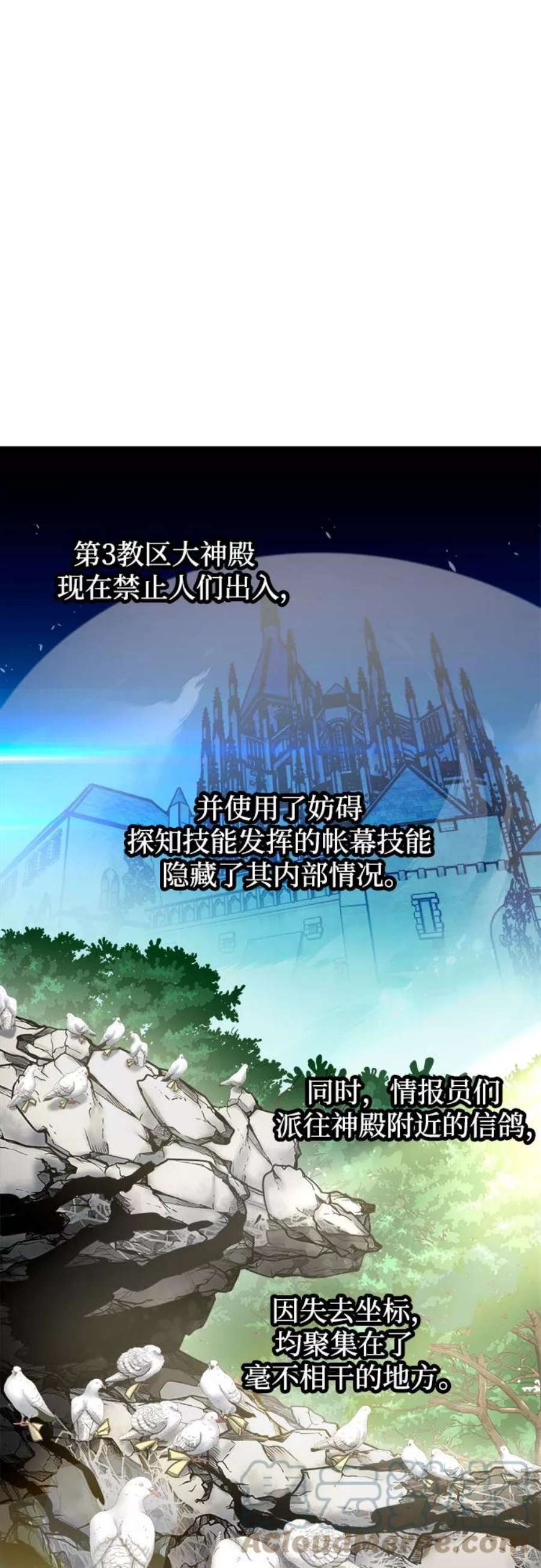 斗神转生记49话
