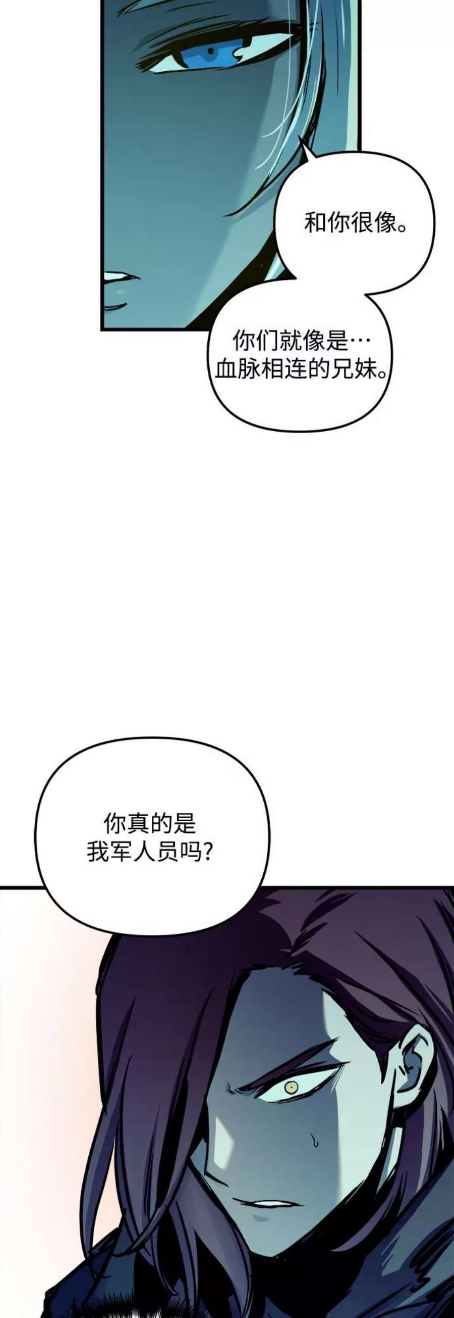 斗神转生记49话