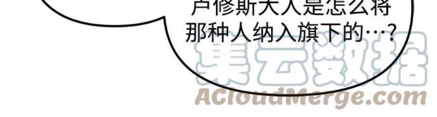 斗神转生记50话