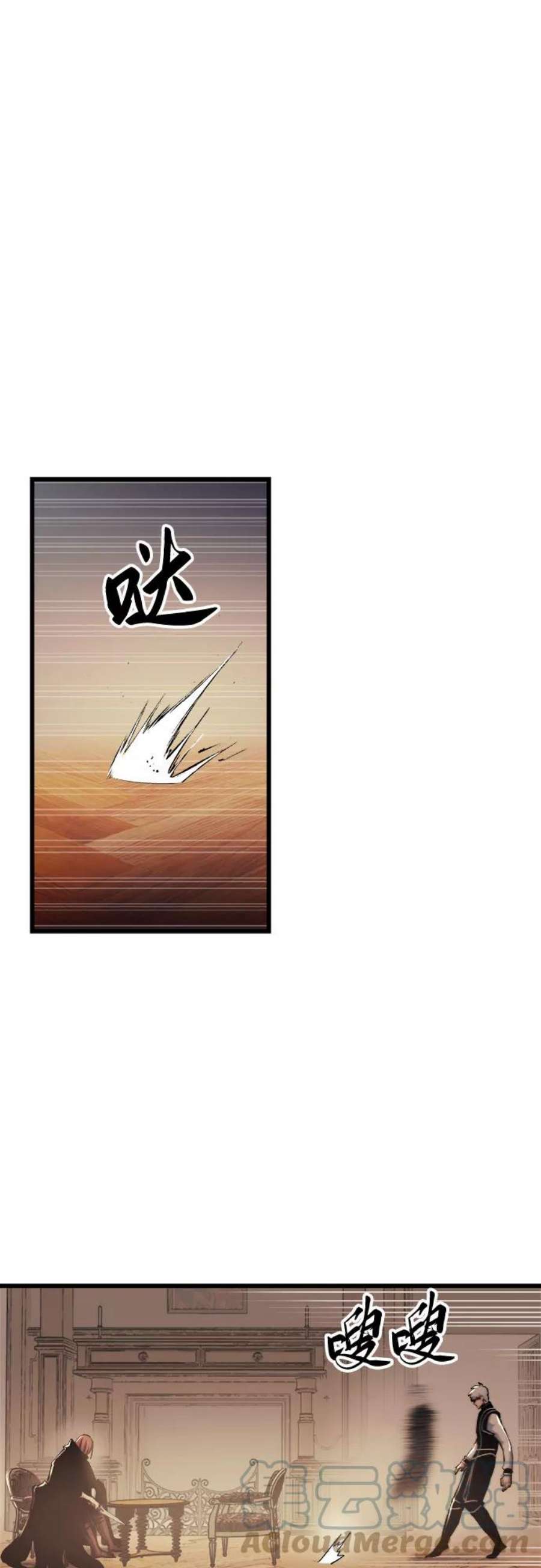 斗神转生记50话