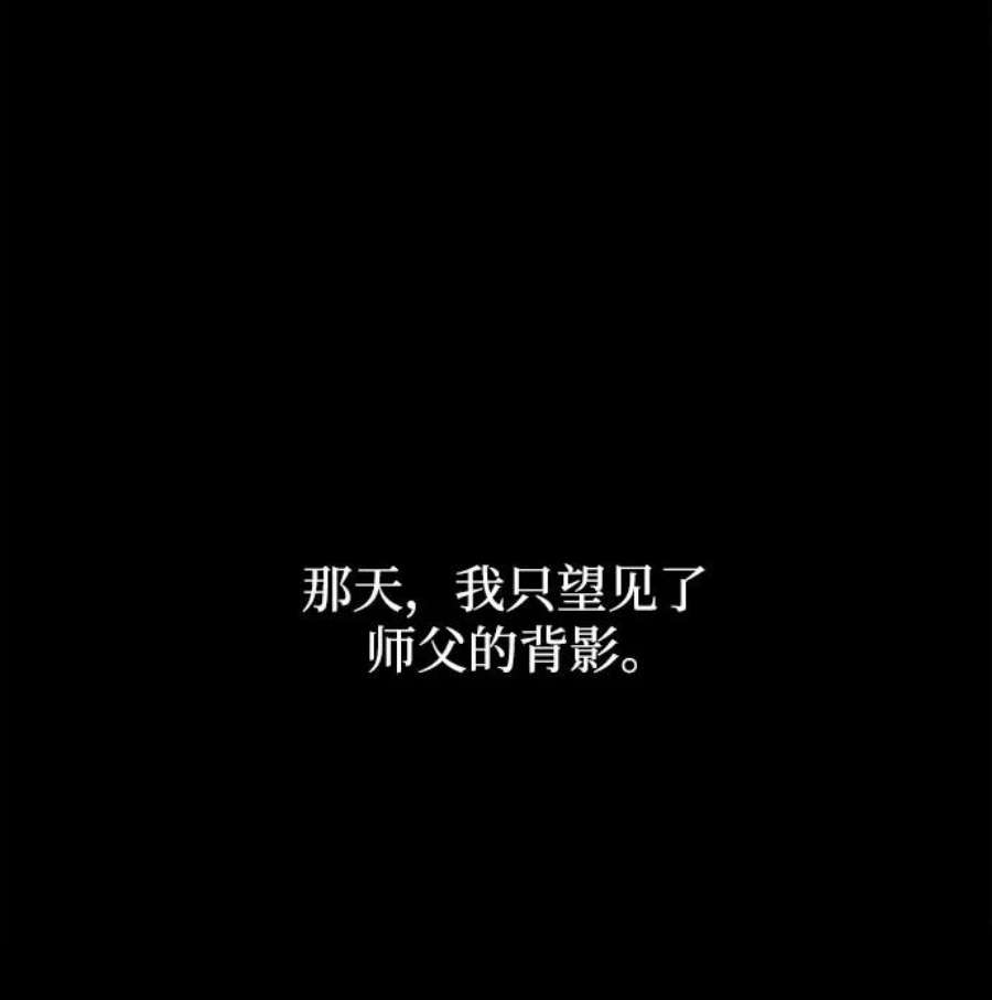 斗神转生记51话