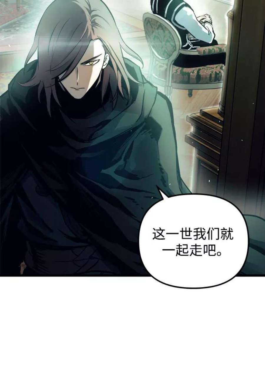 斗神转生记51话