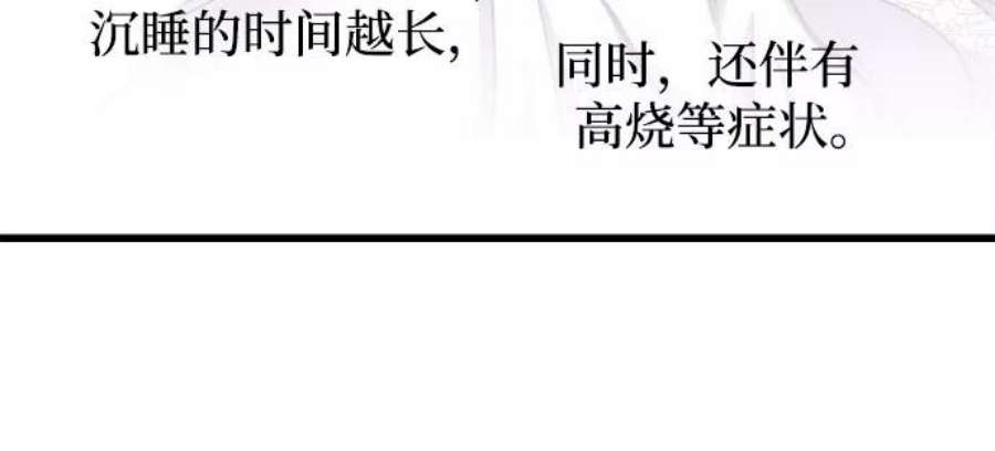 斗神转生记51话