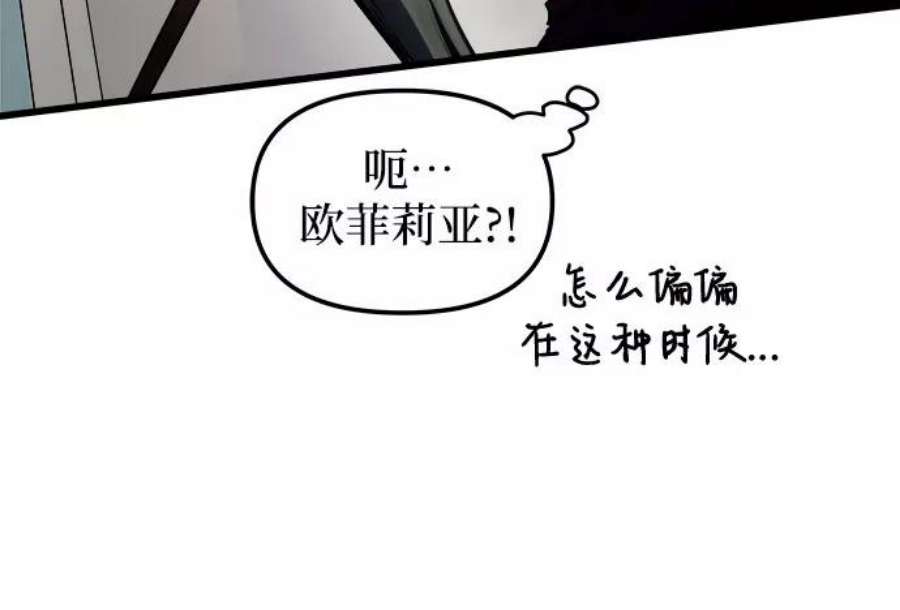 斗神转生记51话