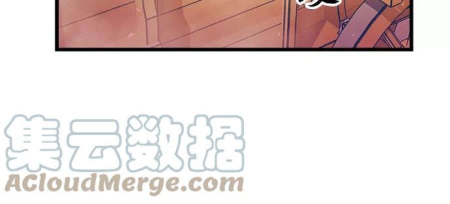 斗神转生记52话