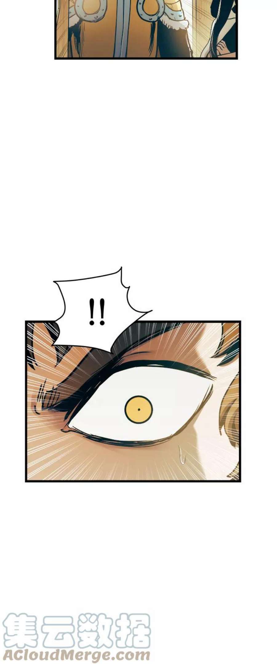 斗神转生记53话