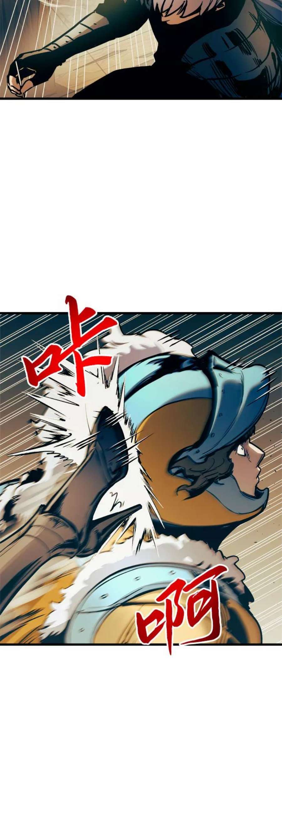 斗神转生记53话