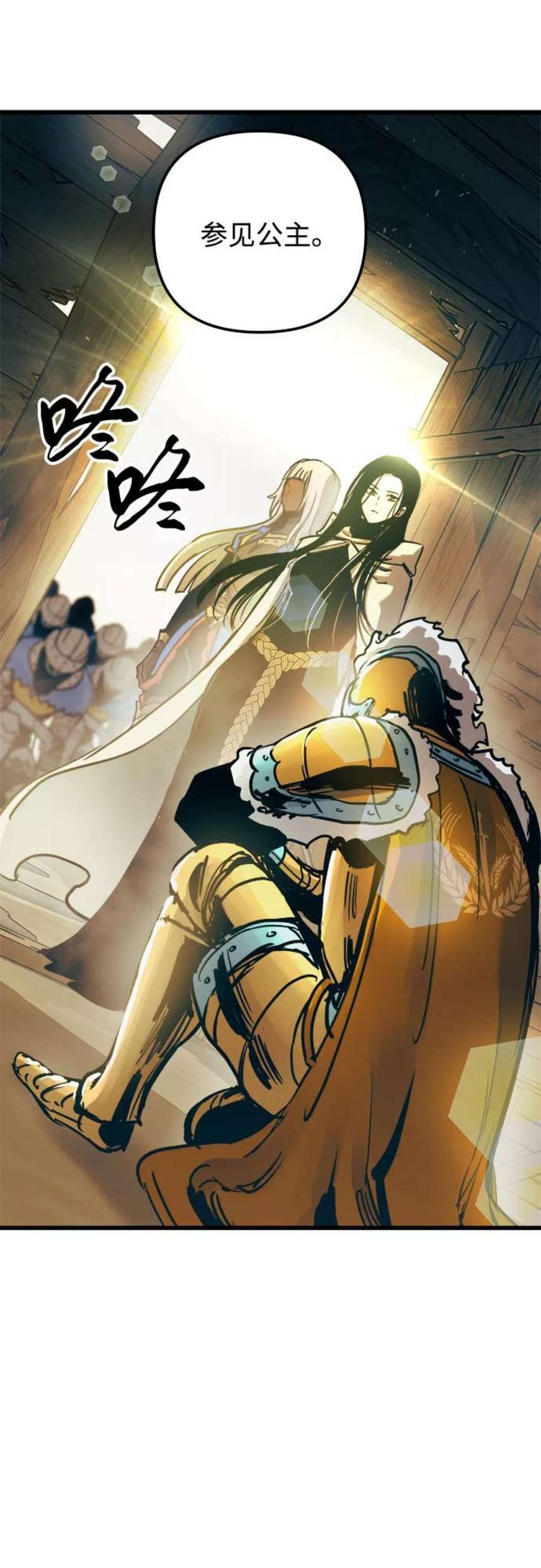 斗神转生记53话