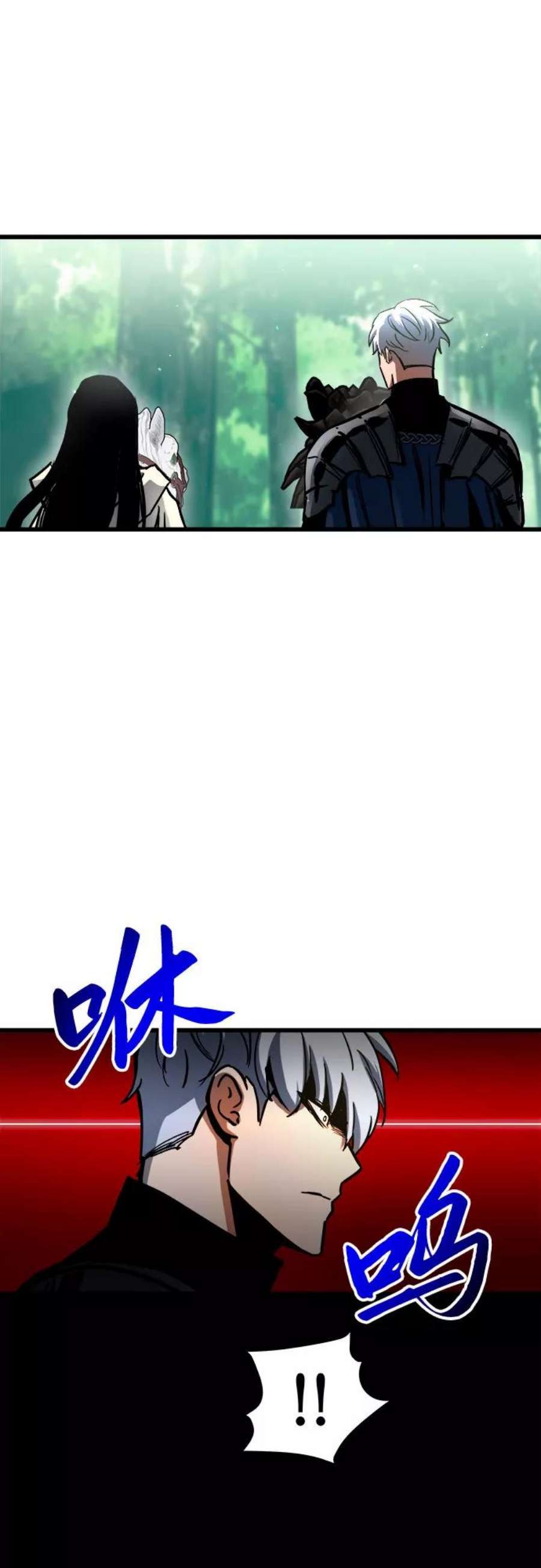 斗神转生记53话