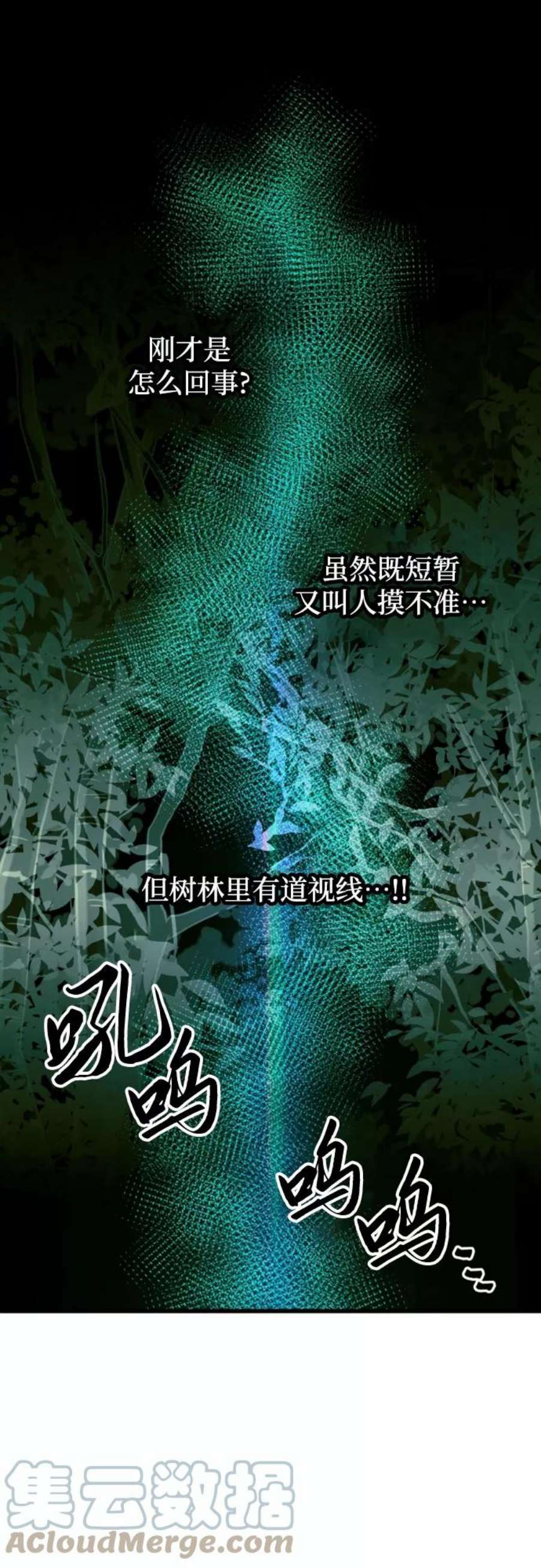 斗神转生记53话