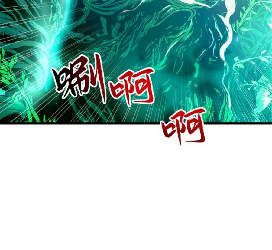 斗神转生记54话