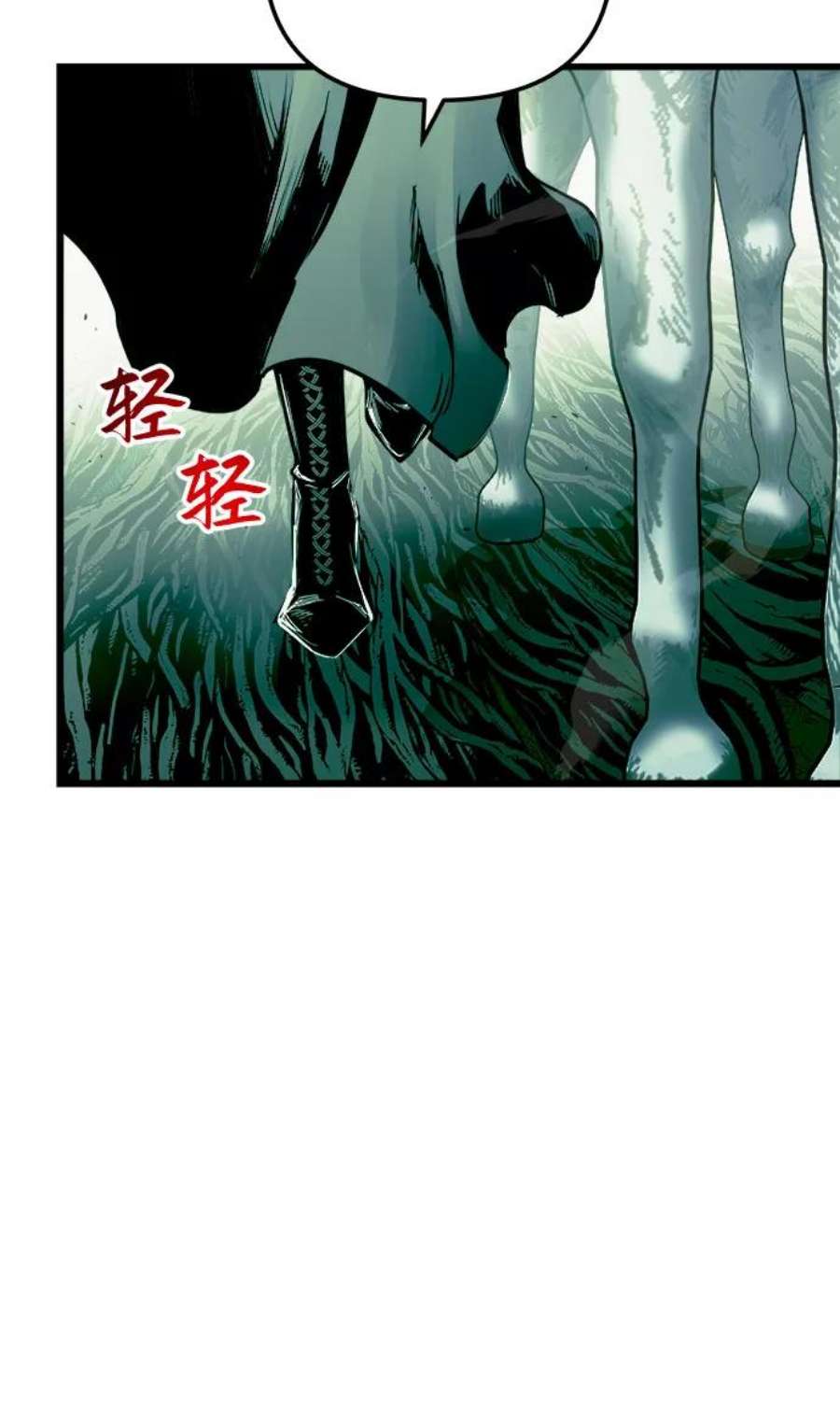 斗神转生记54话