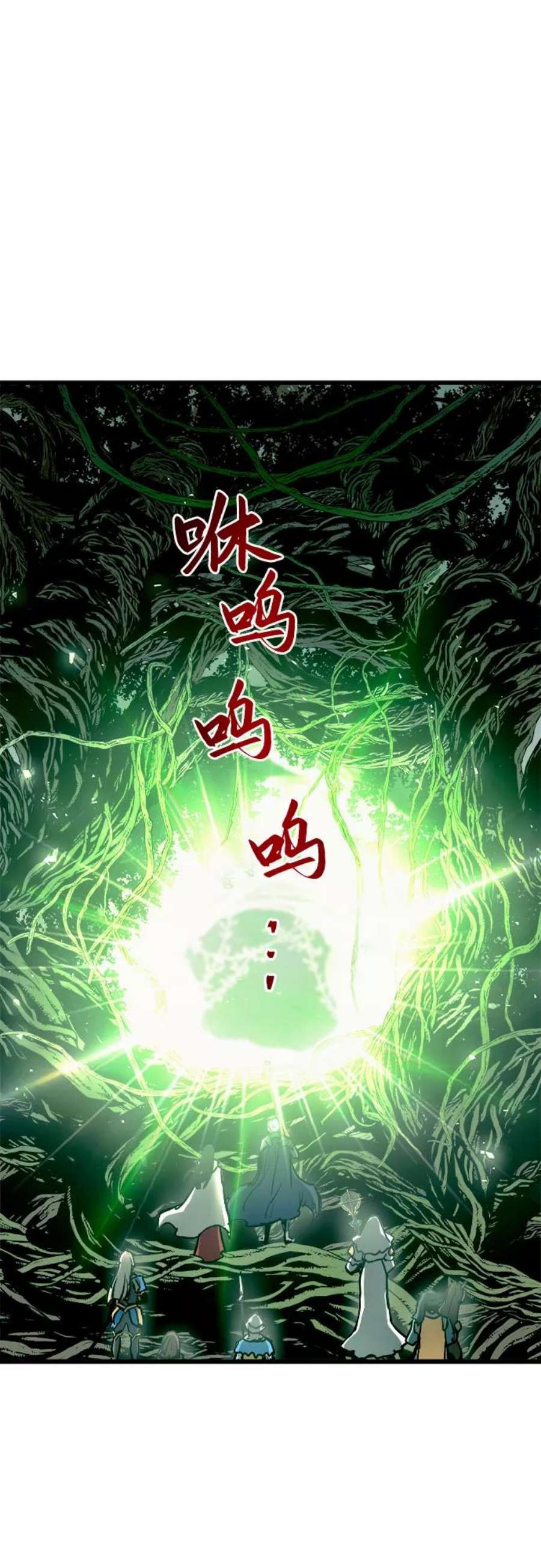 斗神转生记54话