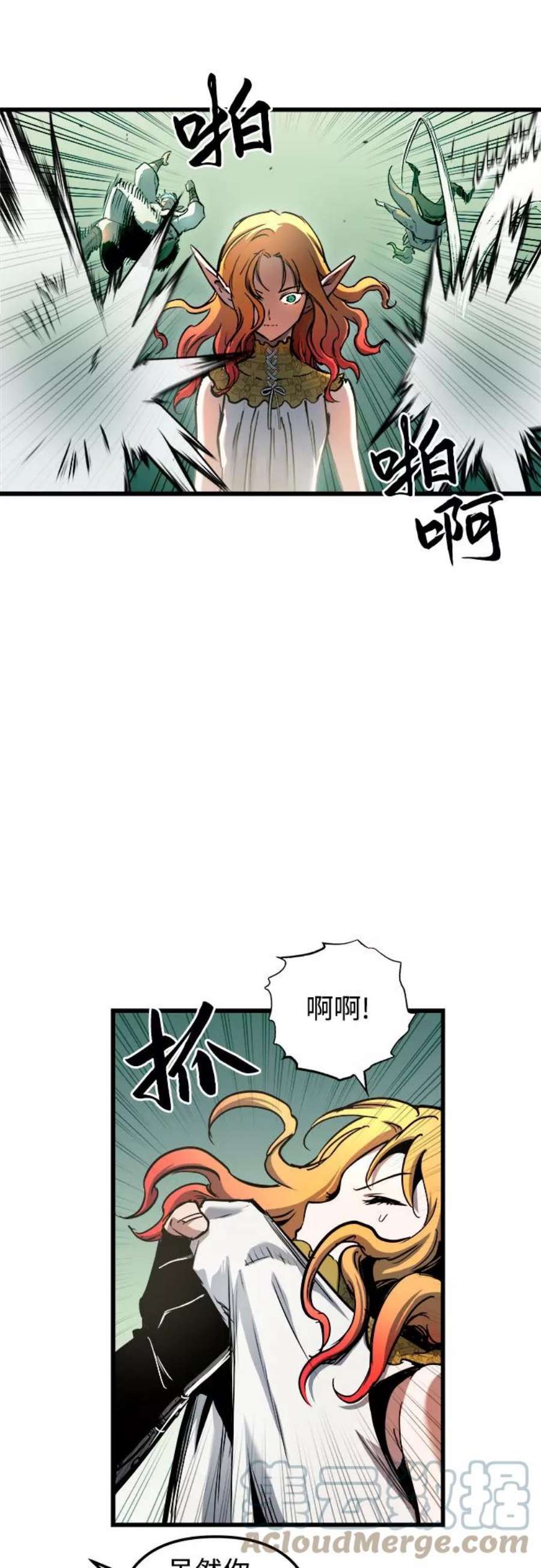 斗神转生记54话