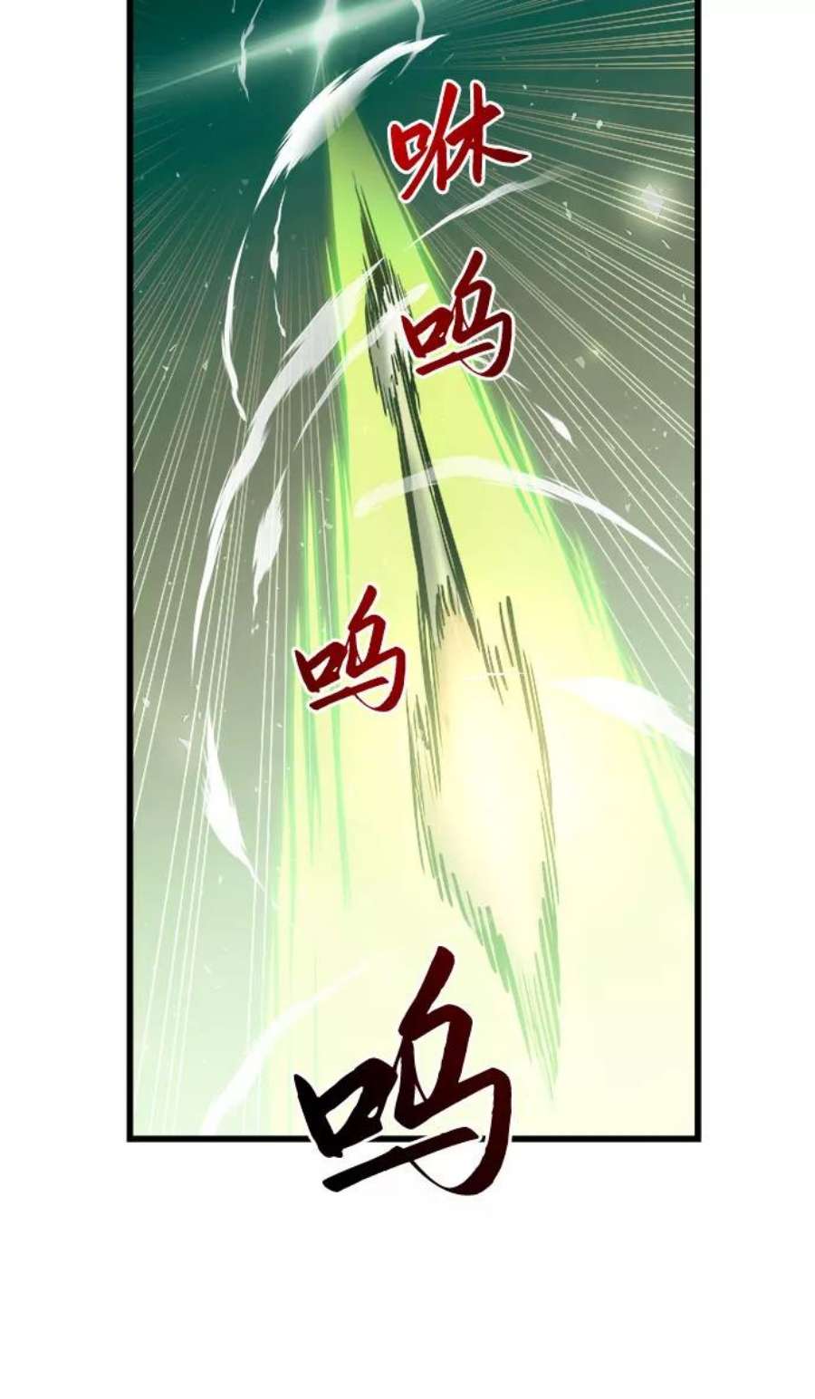 斗神转生记54话