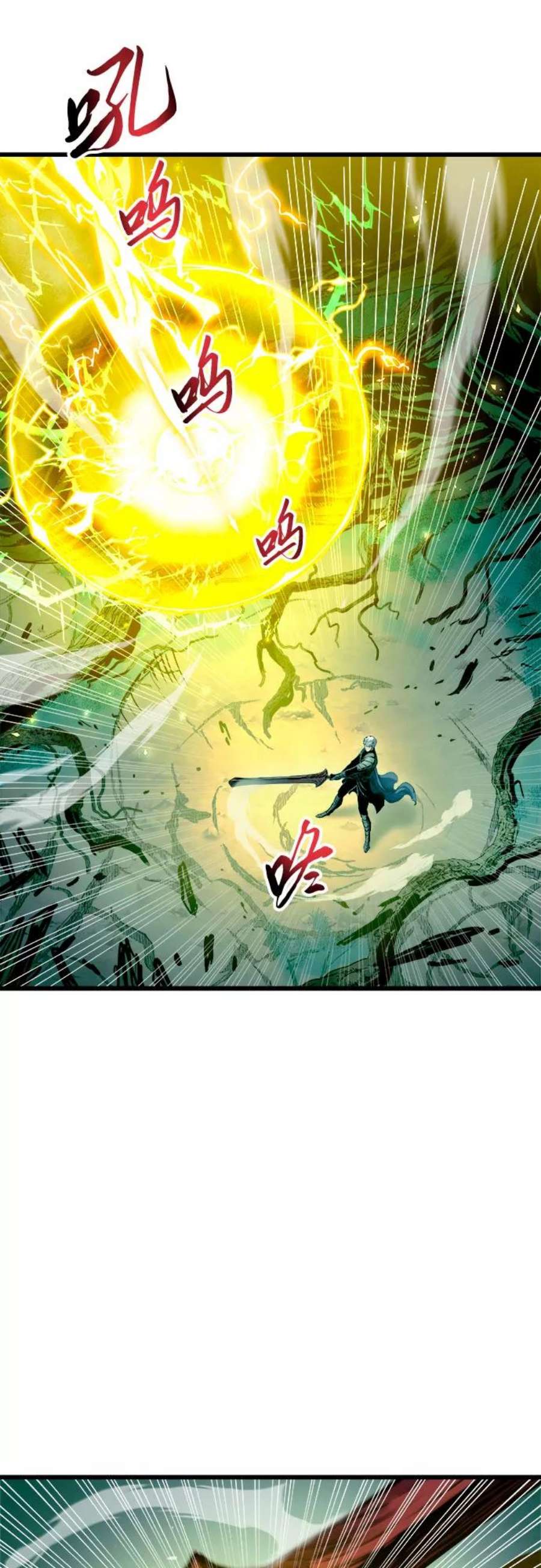 斗神转生记55话