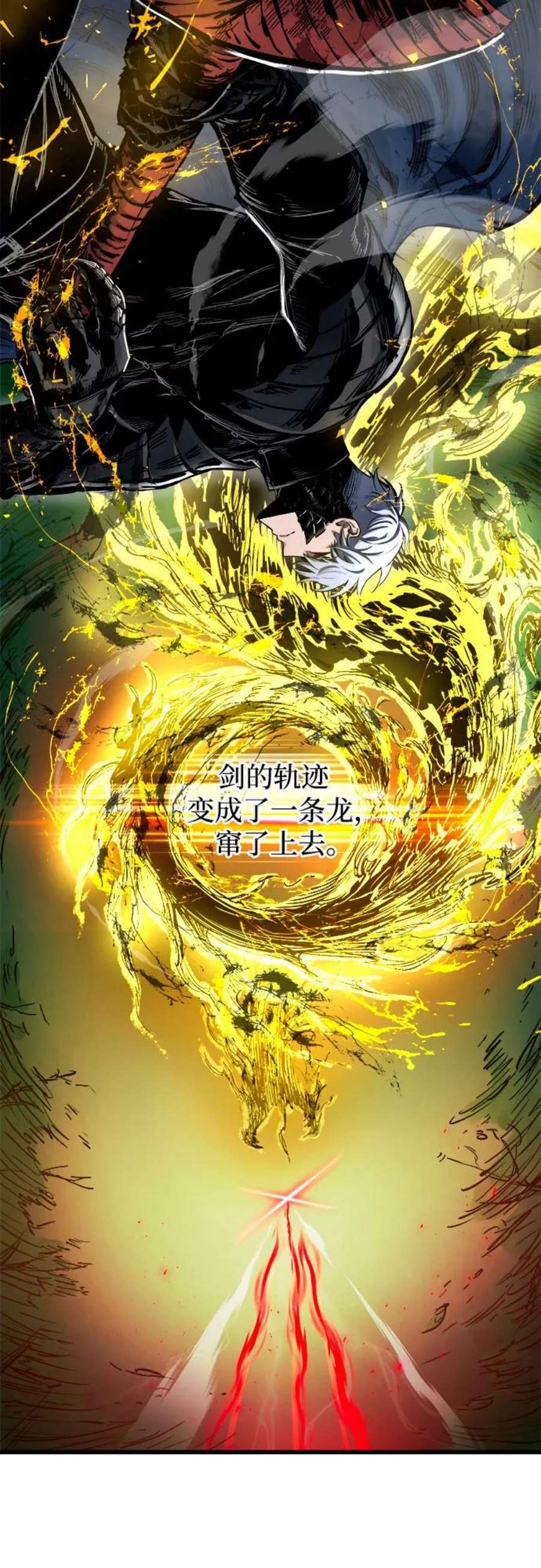 斗神转生记55话