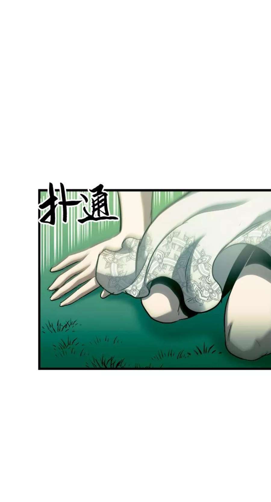 斗神转生记55话