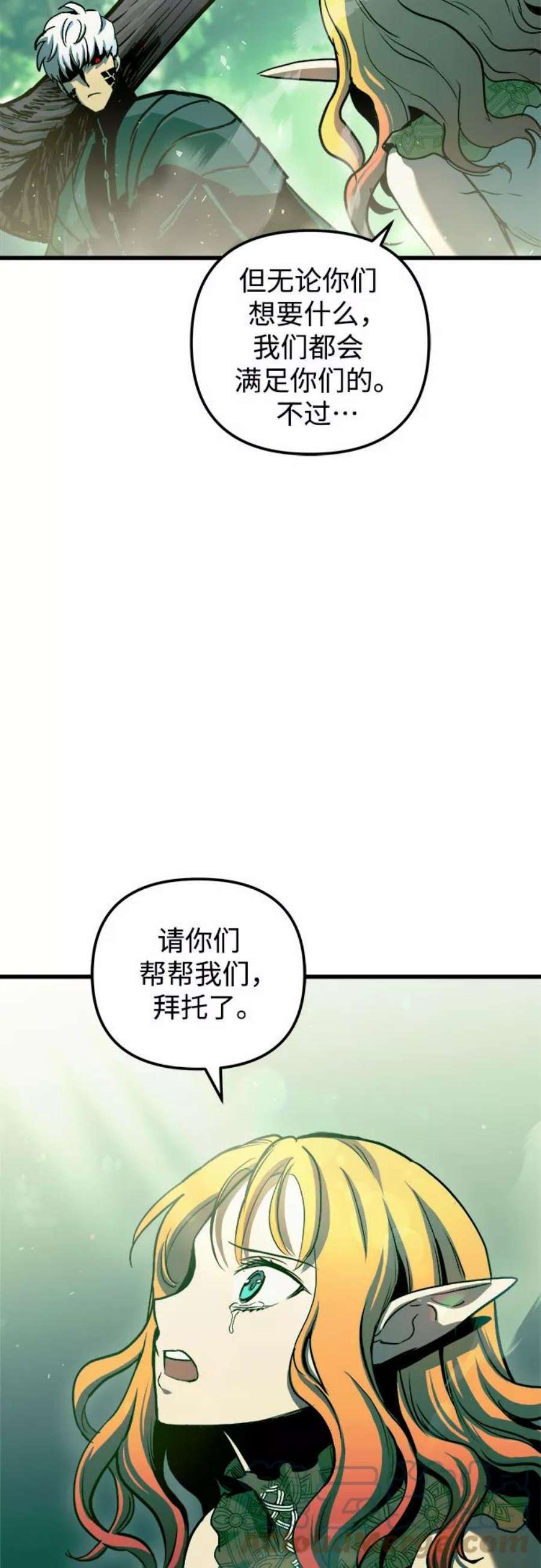 斗神转生记55话