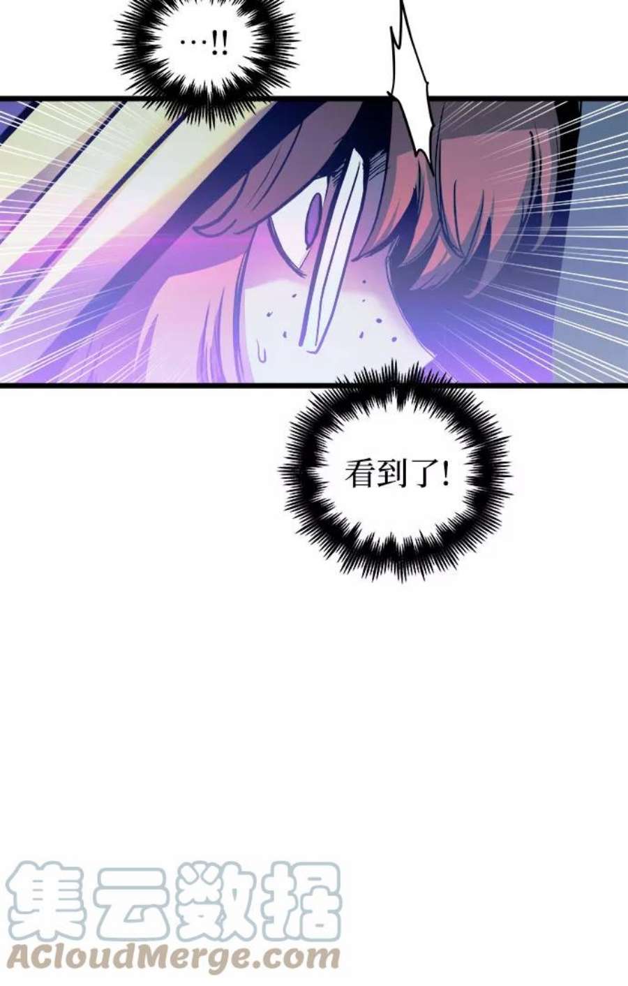 斗神转生记55话