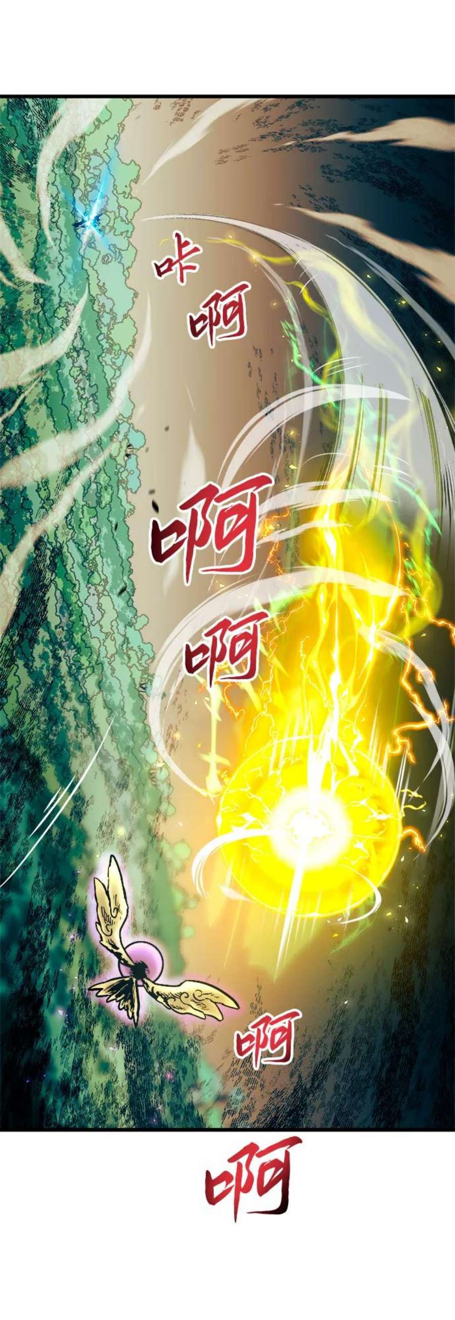 斗神转生记55话