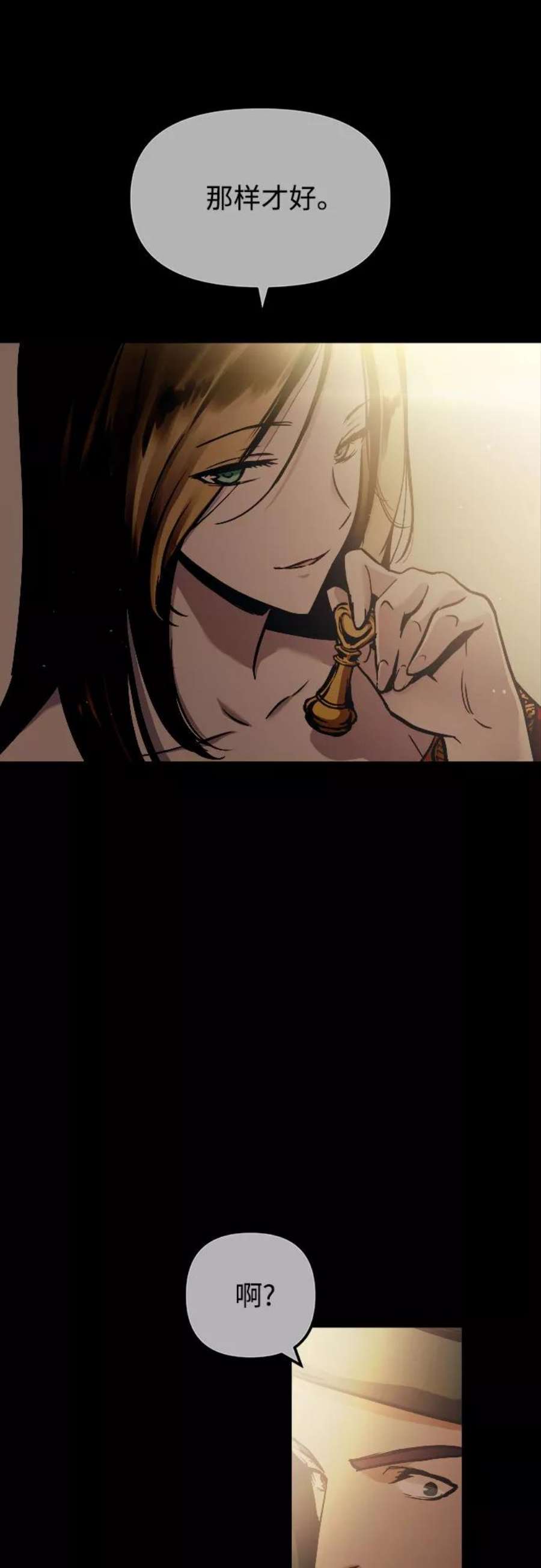 斗神转生记56话