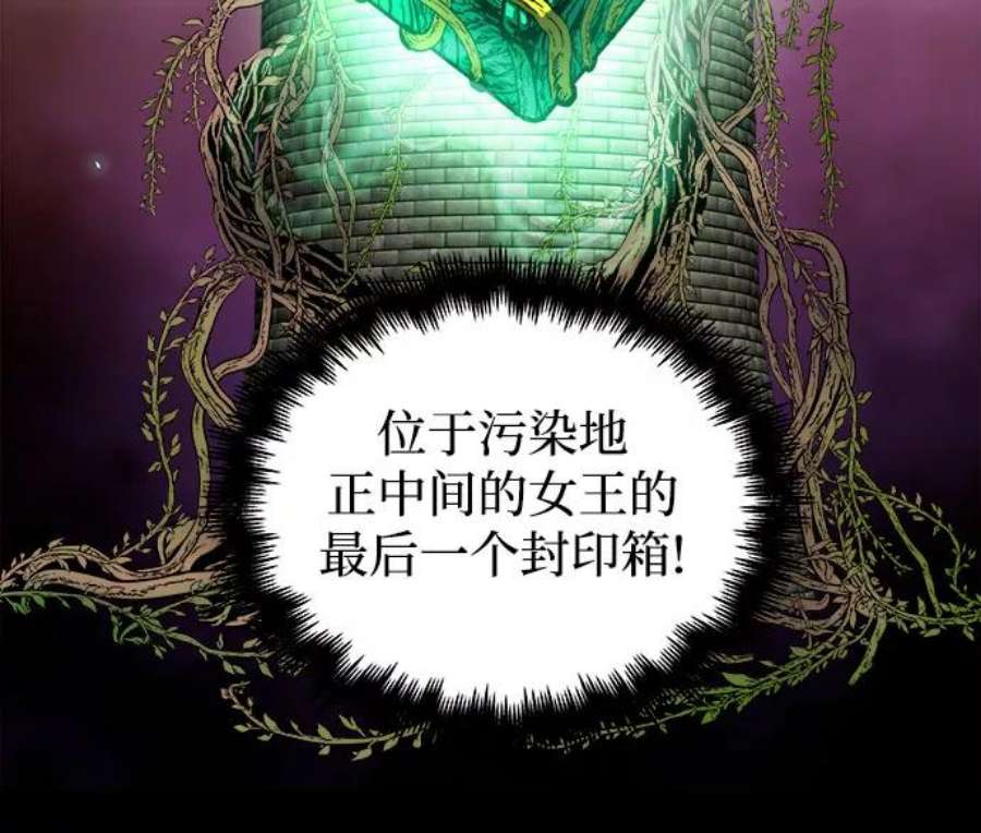斗神转生记56话