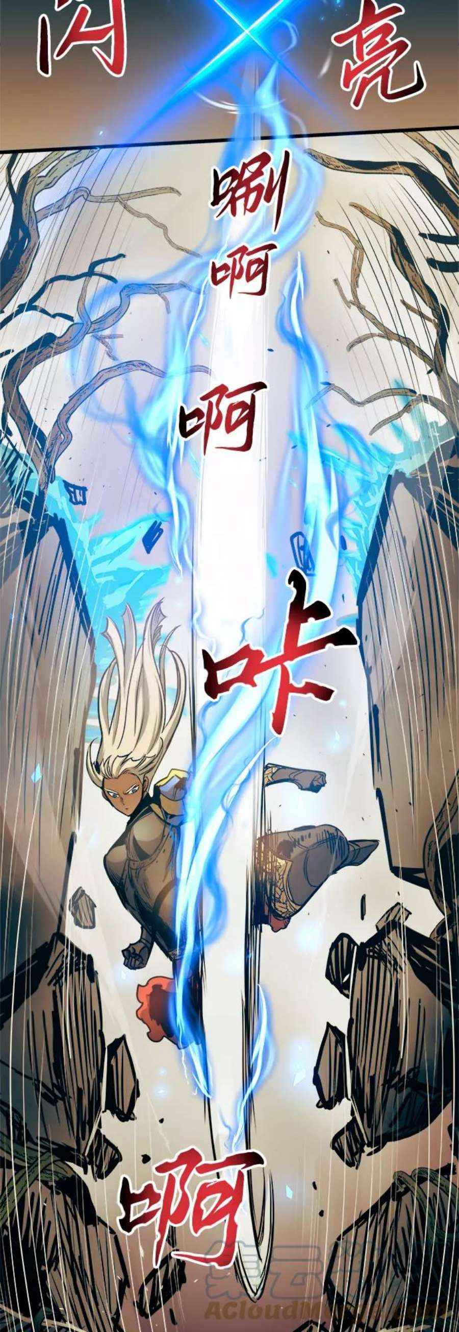 斗神转生记57话