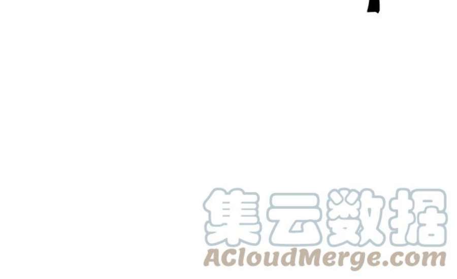 斗神转生记57话