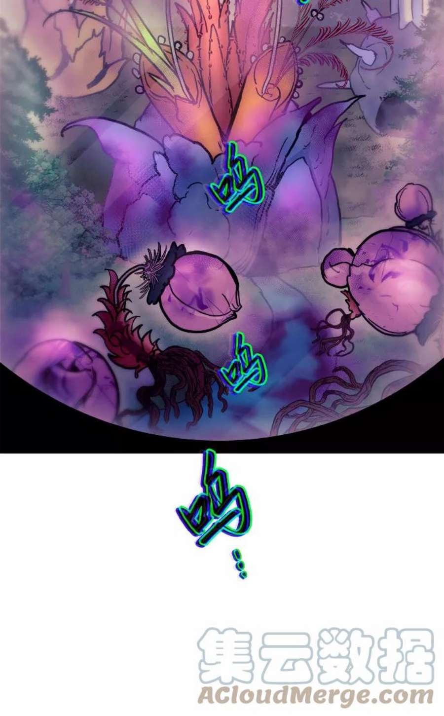 斗神转生记57话
