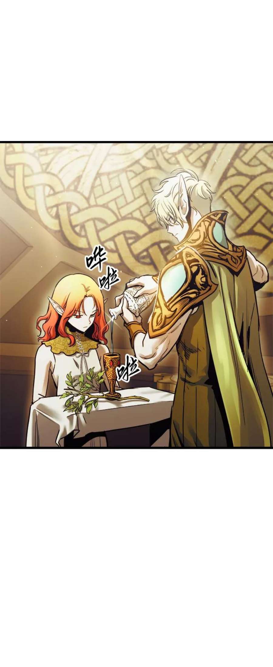 斗神转生记58话