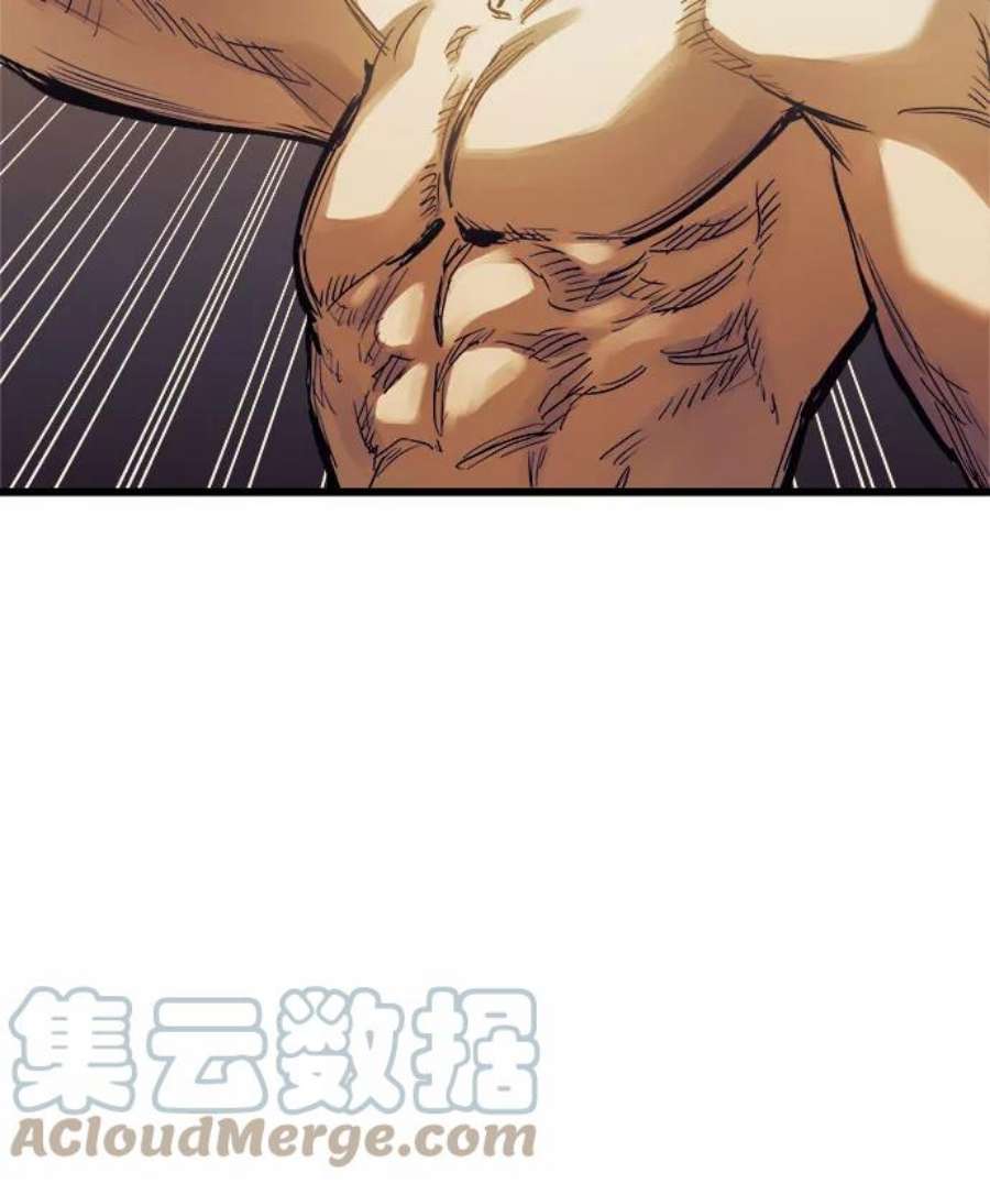 斗神转生记58话