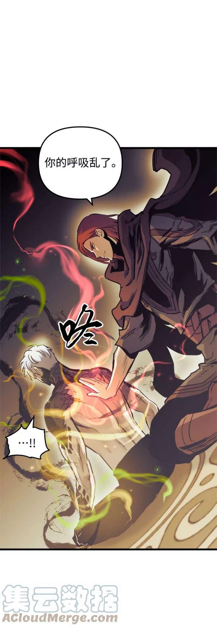斗神转生记58话