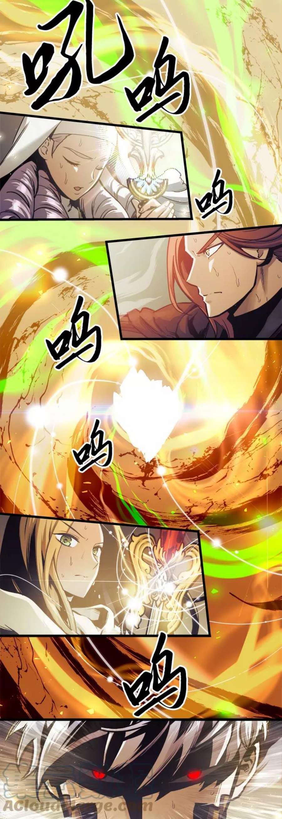 斗神转生记58话