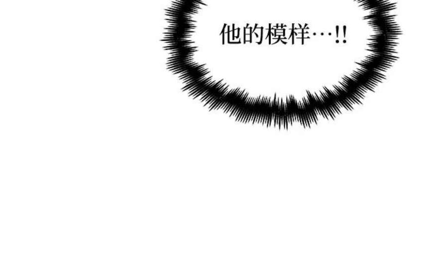 斗神转生记58话