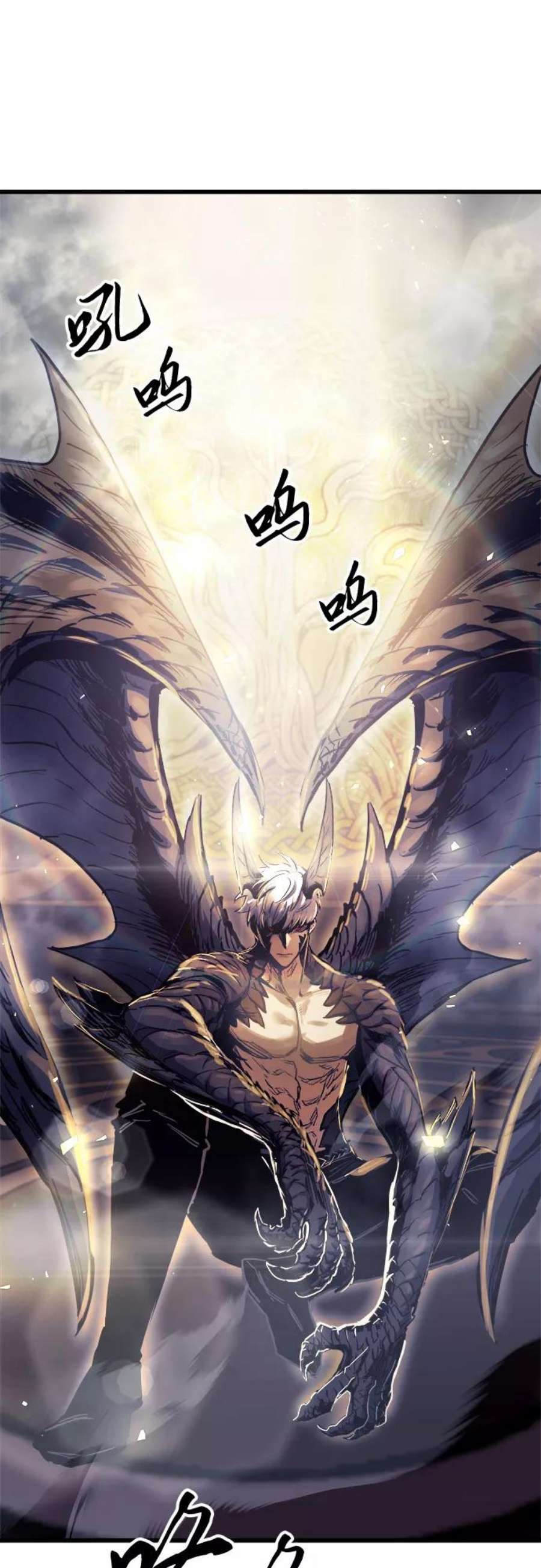 斗神转生记58话