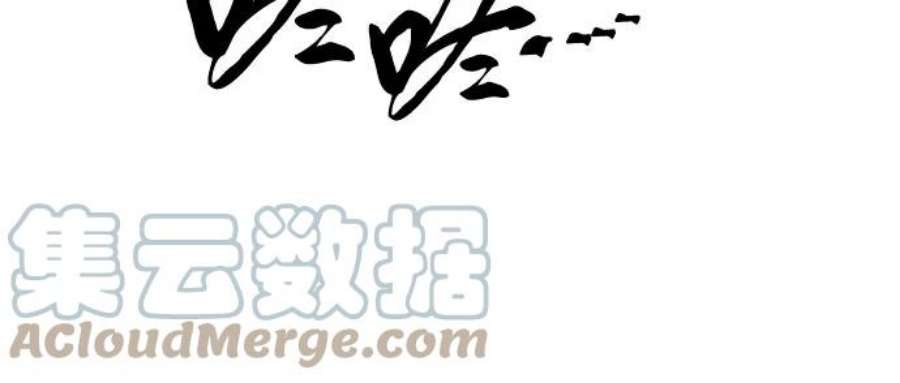 斗神转生记58话