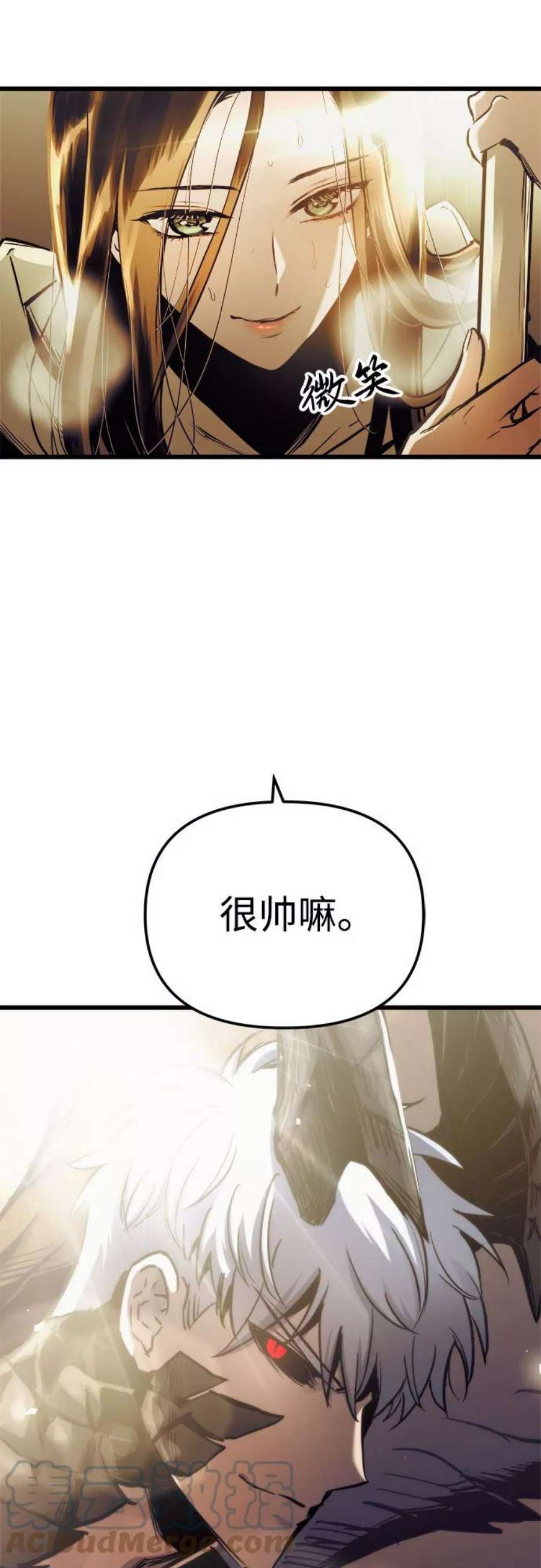斗神转生记58话