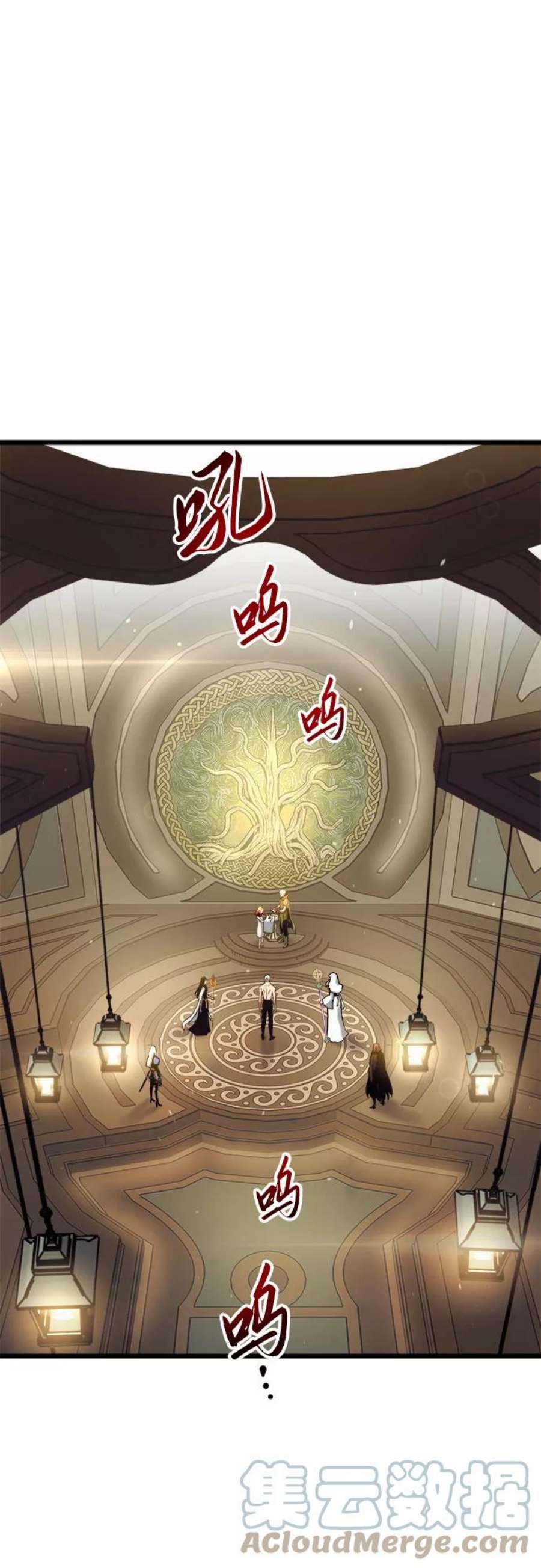 斗神转生记58话