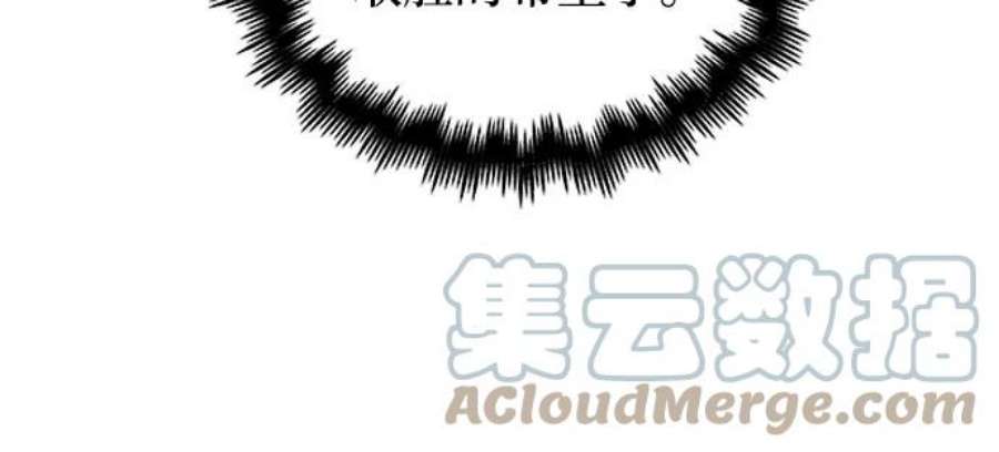 斗神转生记59话