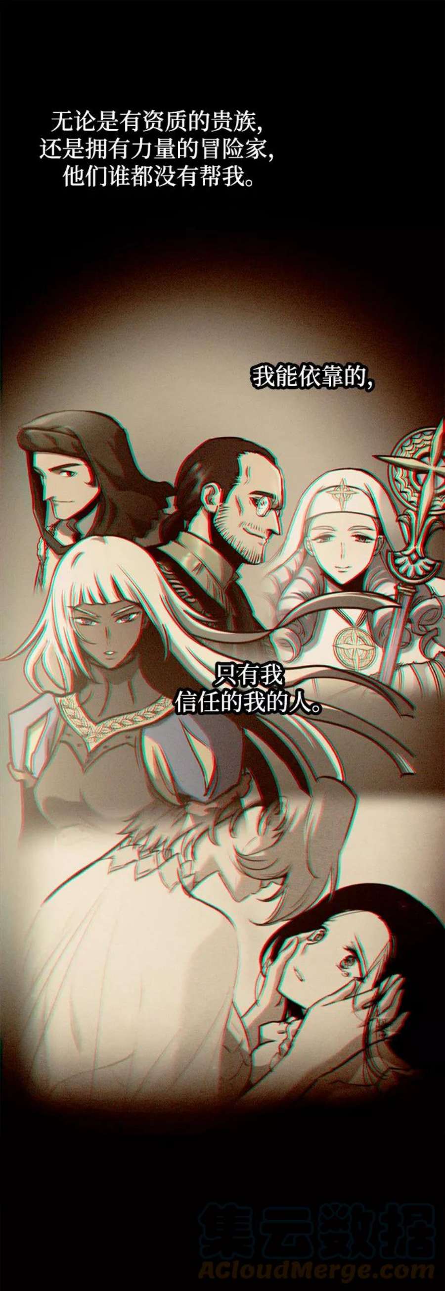 斗神转生记59话