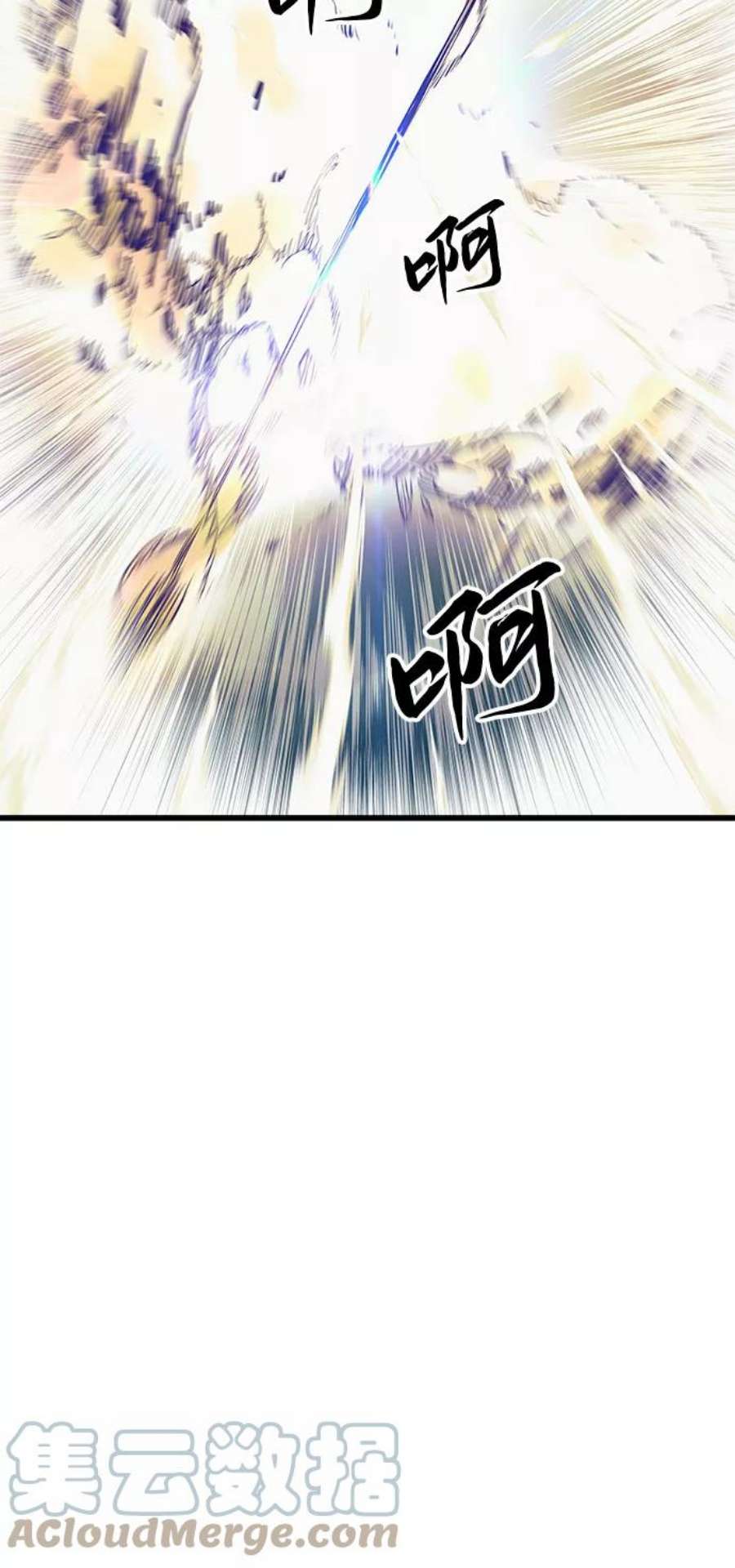 斗神转生记59话