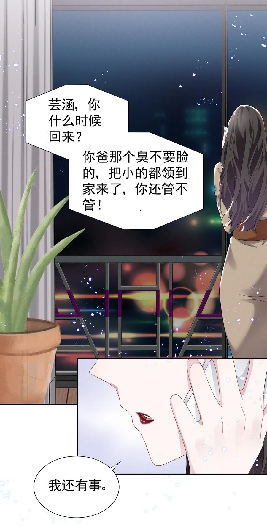 宇宙第一醋神001 哪有什么单纯的人