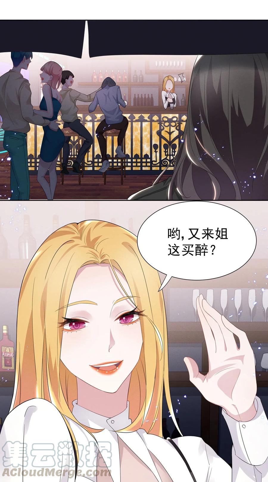 宇宙第一醋神001 哪有什么单纯的人