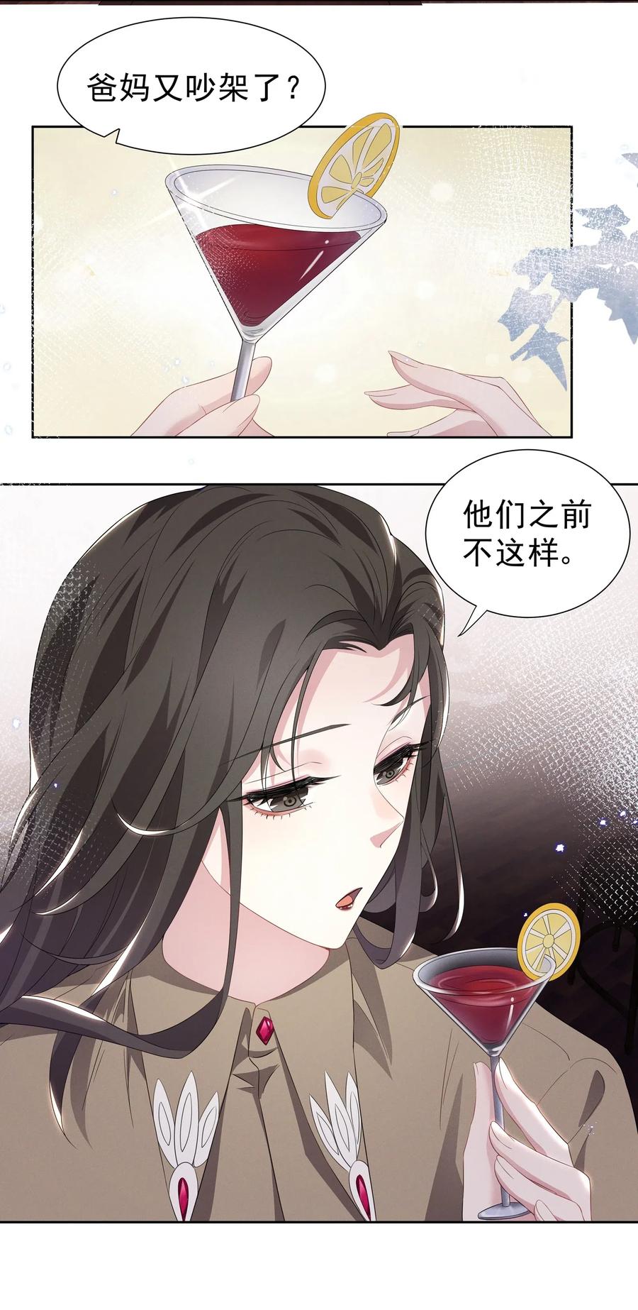 宇宙第一醋神001 哪有什么单纯的人