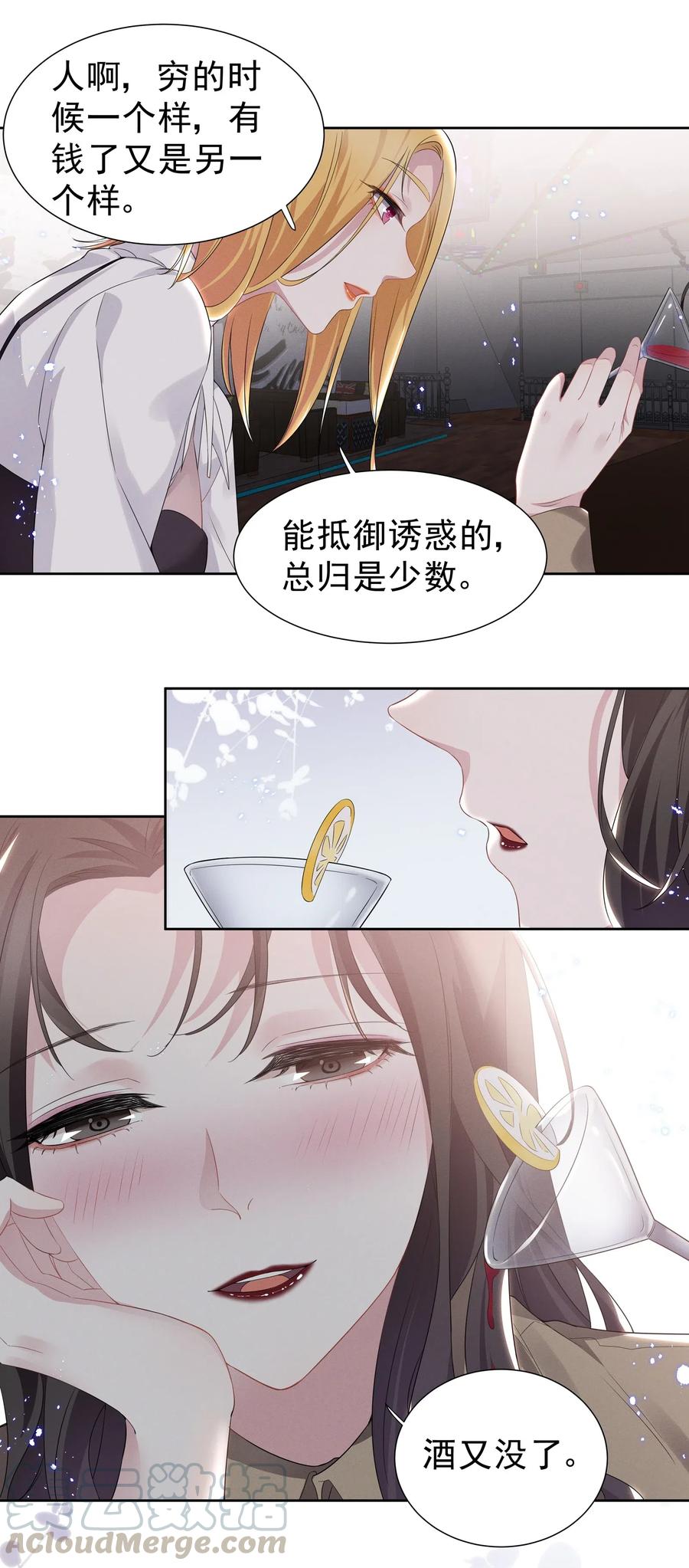 宇宙第一醋神001 哪有什么单纯的人