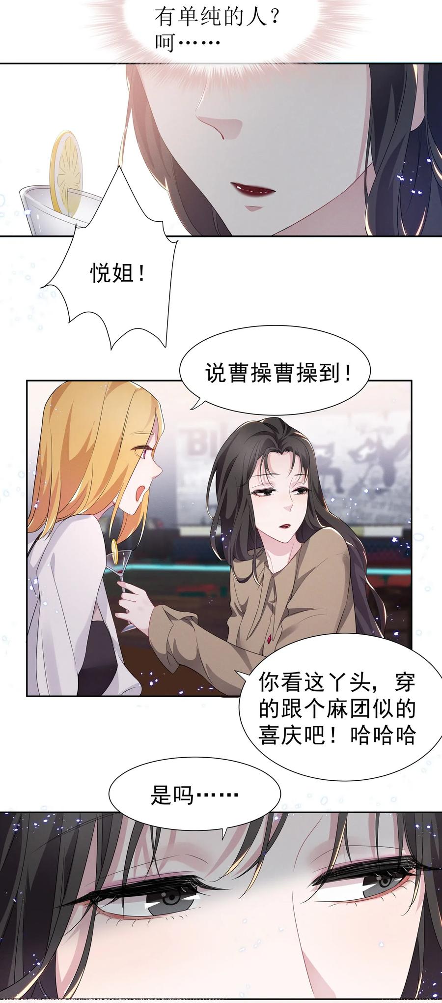 宇宙第一醋神001 哪有什么单纯的人